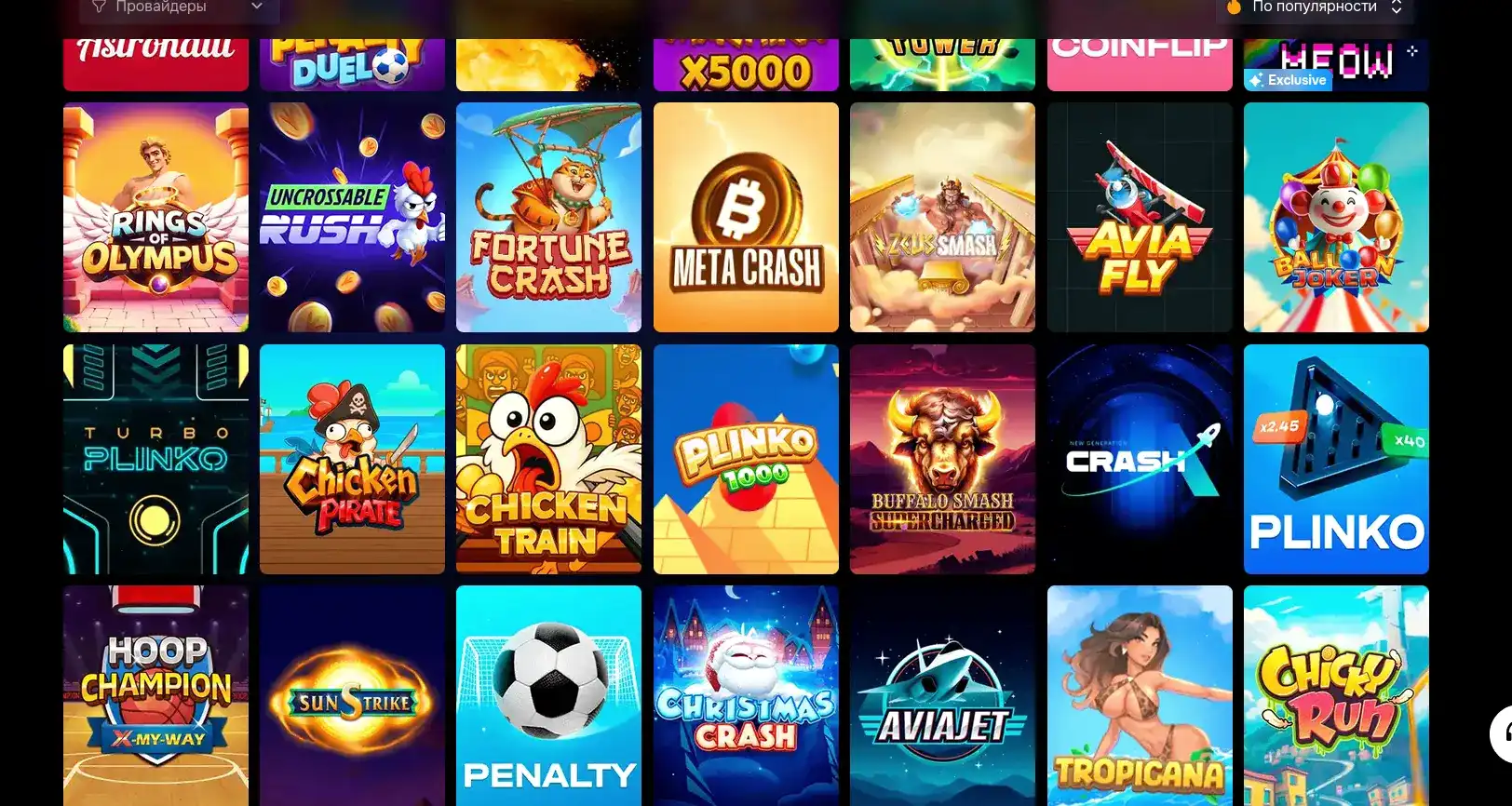 Игроки за столами live-казино Dbbet